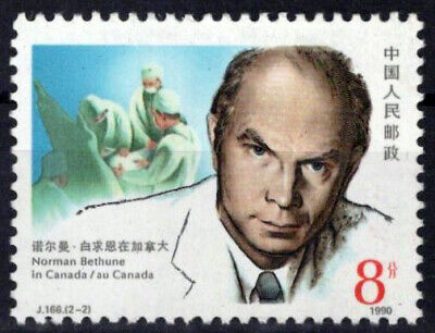 China PRC 2263 MNH Norman Bethune Surgeon Zayix Stamps 0125S0220M