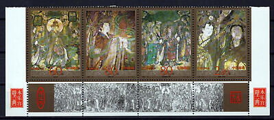 China PRC 3103 MNH Yongle Temple Murals Art Zayix Stamps 0125M0421