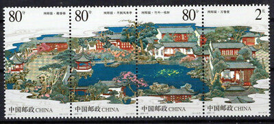 China PRC 3286 MNH Architecture Master of Nets Garden Zayix Stamps 0125M0421a