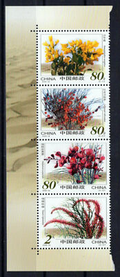 China PRC 3214 MNH Flowers Plants Nature Zayix Stamps 0125M0423