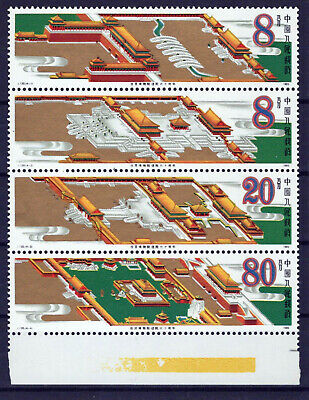 China PRC 2015a MNH Forbidden City Main Buildings Zayix Stamps 0125M0425