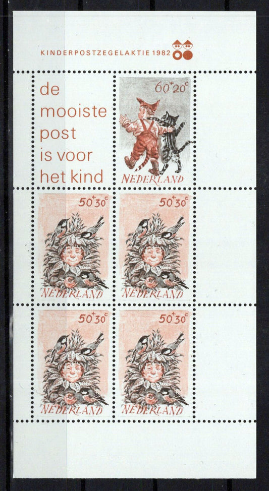 Netherlands B582a MNH Semi-Postal Children Animals Cats Zayix Stamps 0125M0443