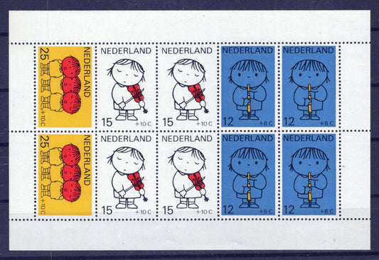 Netherlands B455a MNH Semi-Postal Children & Music Zayix Stamps 0125M0445