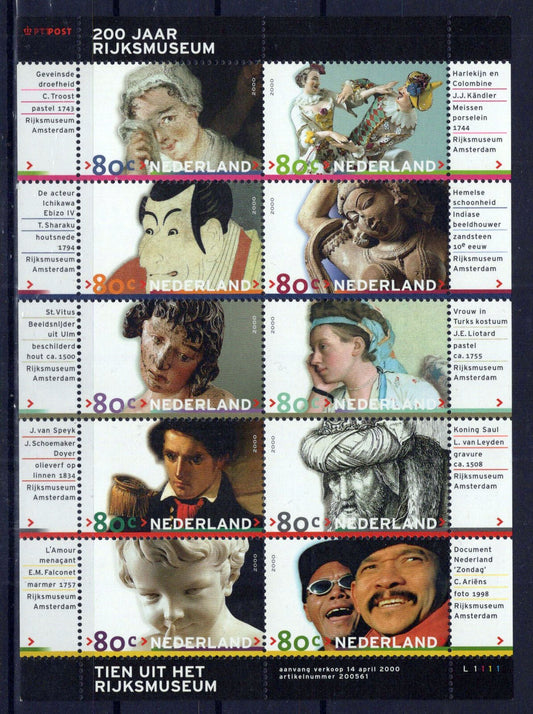 Netherlands 1047 MNH Art Rijksmuseum Paintings Sculpture Zayix Stamps 0125M0448M