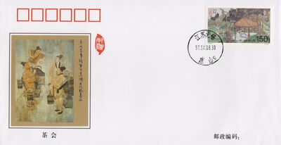 China PRC First Day Cover FDCTea Party Painting ZAYIX 0924M0605