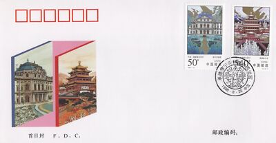 ZAYIX China PRC First Day Cover Temple & Palace Joint Issue Germany 0924M0654