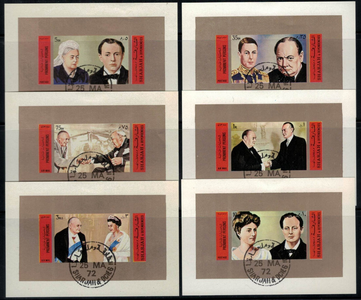 Sharjah UAE Mi 889-894 CTO Imperf. Deluxe Sheets Churchill ZAYIX 030822S50