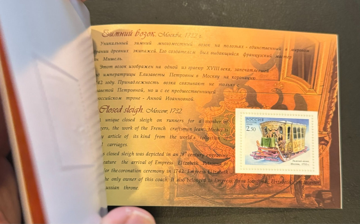 Russia Stamps Prestige Booklet 6705 MNH Old Carriages Scarce! ZAYIX 0524L0066