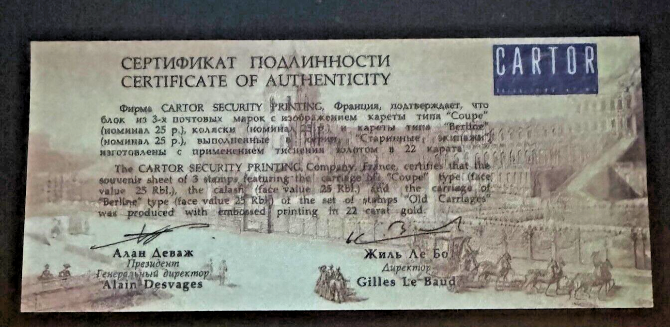 Russia Stamps Prestige Booklet 6705 MNH Old Carriages Scarce! ZAYIX 0524L0066