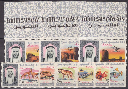 Umm Al Qiwain UAE MI 40A-48A MNH Air Post Fish Birds Animals ZAYIX 041422S47