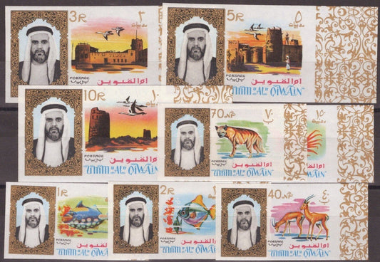 Umm Al Qiwain UAE MI 1A-18AB MNH IMPF Gum Disturbance Fish Reptiles ZAYIX 041422S70