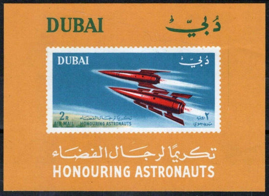 Dubai C35 Footnote MH Air Post Space Rockets Spacecrafts ZAYIX 032323S80