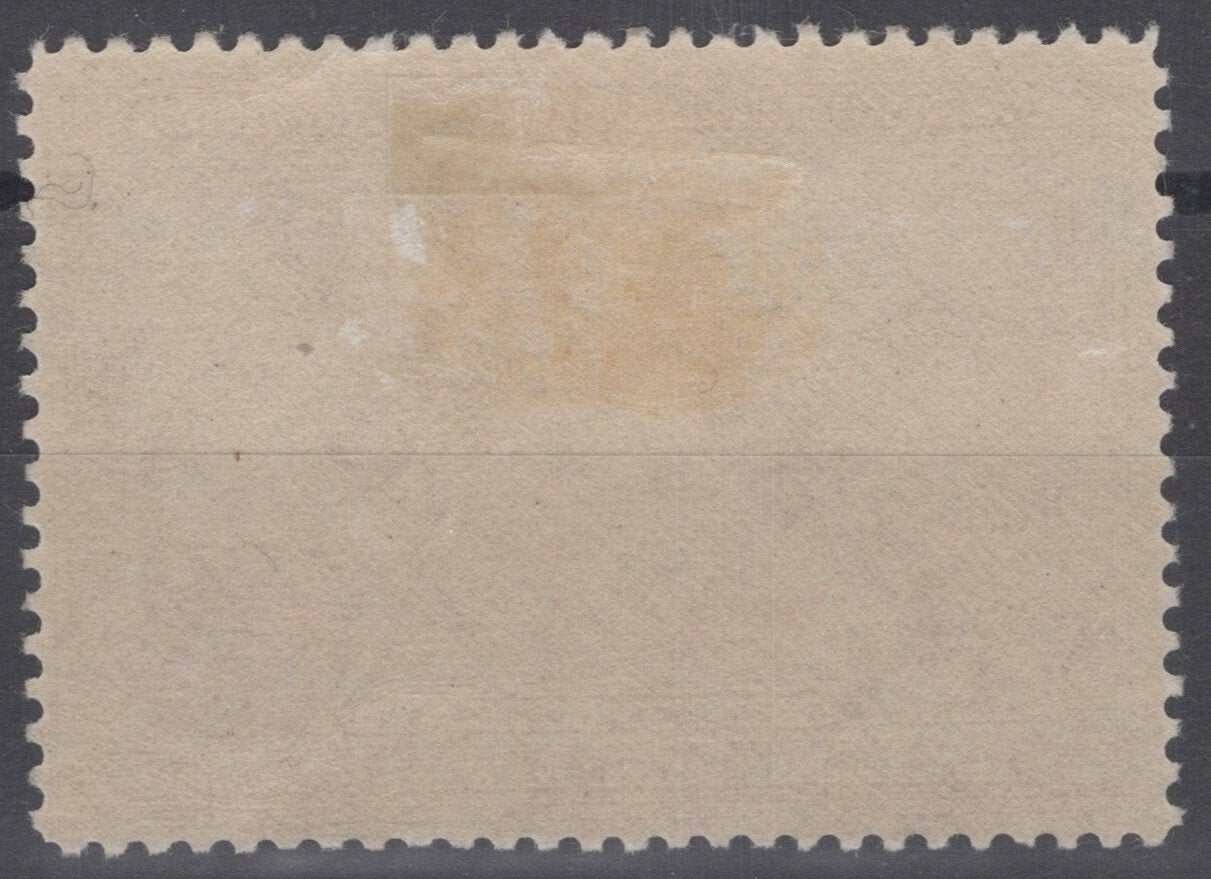 US RW5 MH 1938 Federal Hunting Permit Duck Stamp ZAYIX 112222S44
