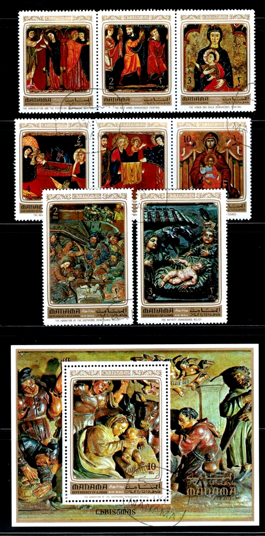 Manama UAE MI 900-907, B 174A CTO Art Woodcarving Christmas 03222SM5 ZAYIX 032222SM05