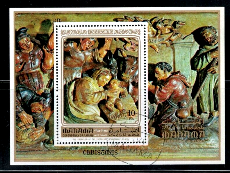 Manama UAE MI 900-907, B 174A CTO Art Woodcarving Christmas 03222SM5 ZAYIX 032222SM05
