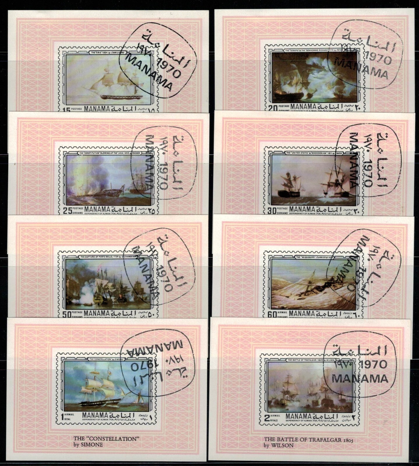 Manama UAE MI 673-680 CTO impf Deluxe Sheets Sail Ships ZAYIX 030322SM03