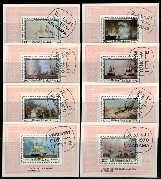 Manama UAE MI 673-680 CTO impf Deluxe Sheets Sail Ships ZAYIX 030322SM03