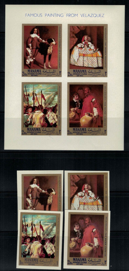 Manama UAE MI 65-68B, Block A7.84 Impf Paintings Dogs Ship 03022S59 ZAYIX 030222S59