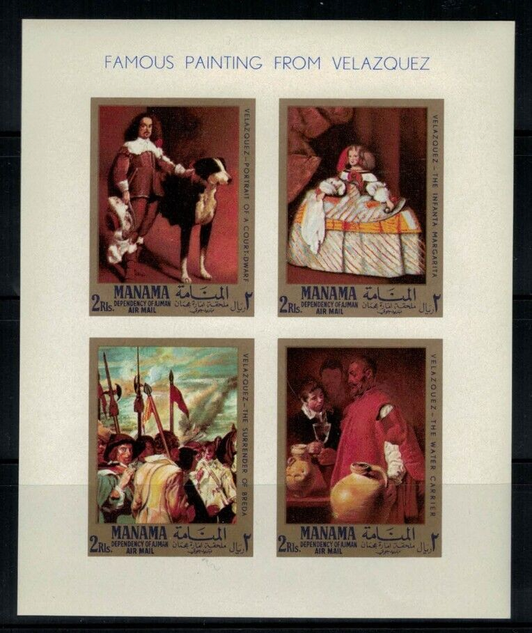 Manama UAE MI 65-68B, Block A7.84 Impf Paintings Dogs Ship 03022S59 ZAYIX 030222S59