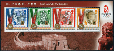 Isle of Man 1259 MNH Summer Olympics Archery Cycling Sports ZAYIX 061223SM182M