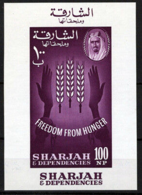 Sharjah 41 MNH Imperf Wheat Hands Freedom from Hunger ZAYIX 013122S04