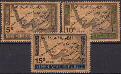 ZAYIX Yemen C33Q-C33S MNH Air Post Dr. K. Adenauer Maps Chancellor 013122S15