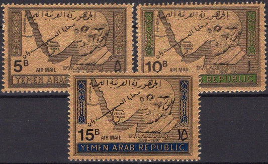 Yemen C33Q-C33S MNH Air Post Dr. K. Adenauer Maps Chancellor ZAYIX 013122S15