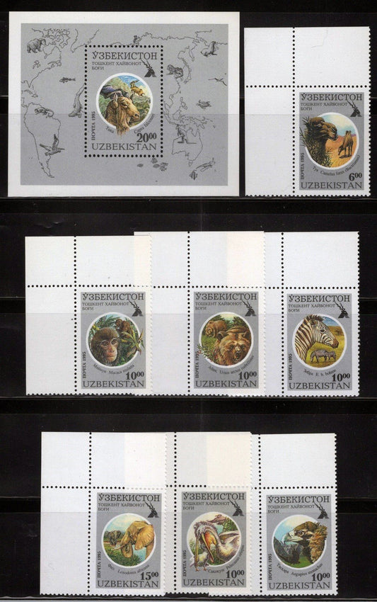 Uzbekistan 96-103 MNH Wildlife Animals Elephants Birds Monkeys ZAYIX 011023SM63