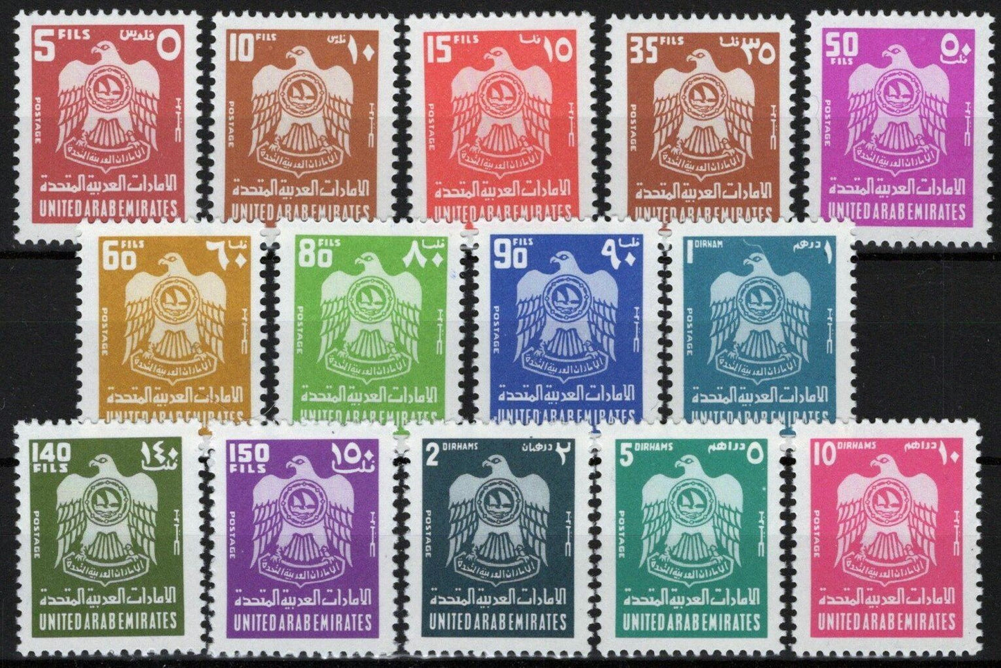 United Arab Emirates 69-82 MNH Coat of Arms Eagle Birds ZAYIX 013123S12M