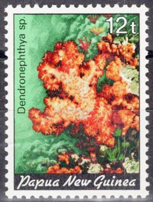 Papua New Guinea 614 MNH Carnation Tree Coral Marine Life ZAYIX 072922S75
