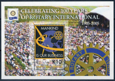 Papua New Guinea 1169 MNH Rotary International ZAYIX 072922S116