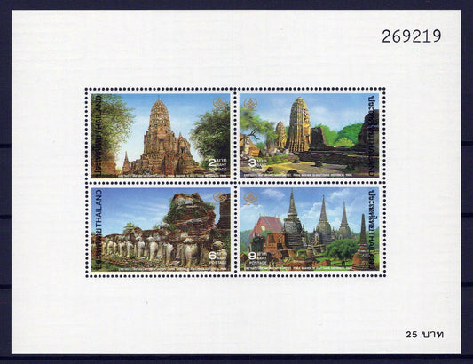 Thailand 1564a MNH Architecture Historical Landmarks ZAYIX 1223M0168M