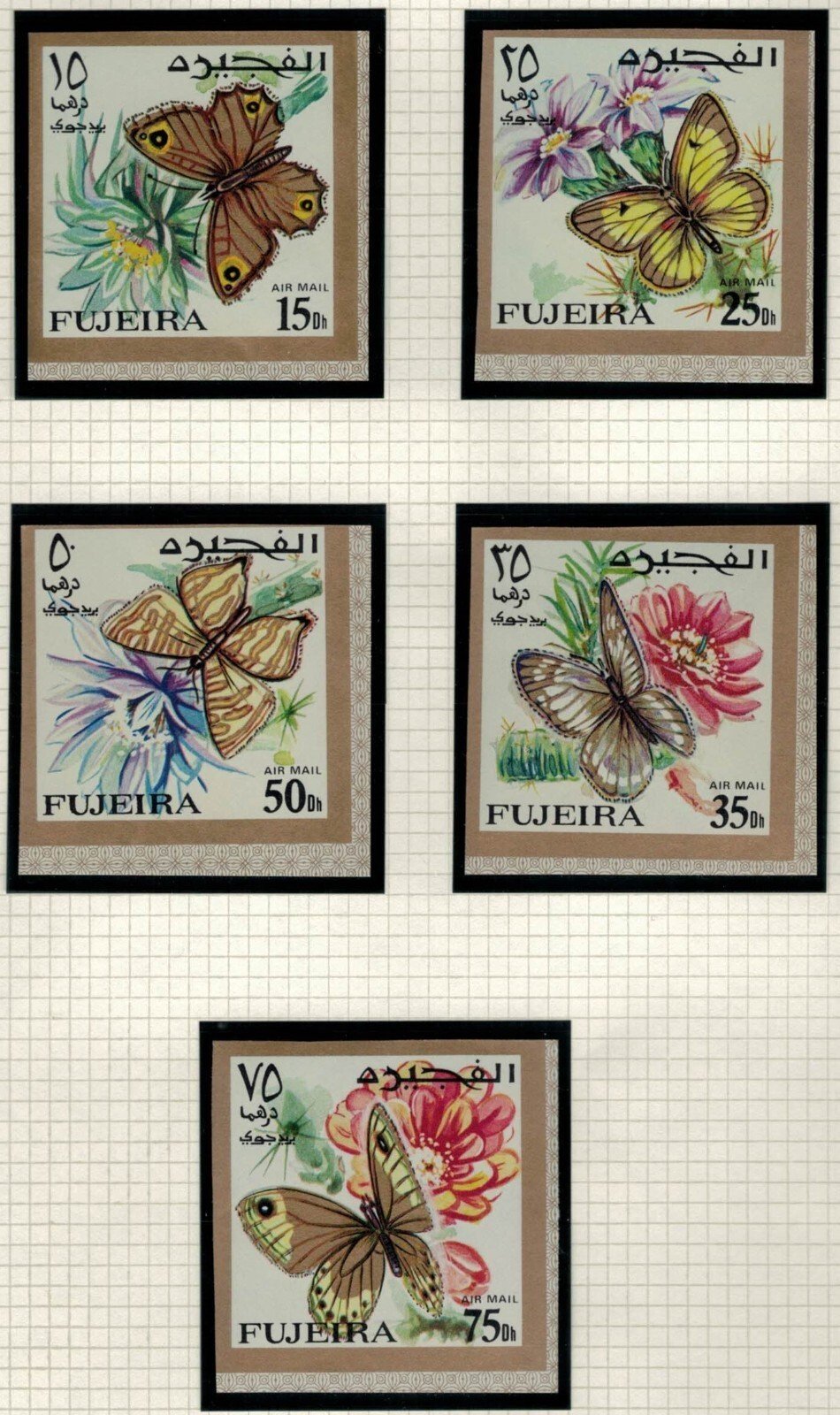 Fujeira UAE Mi 159-185B MNH impf Insects Flowers Butterflies ZAYIX 021622S832