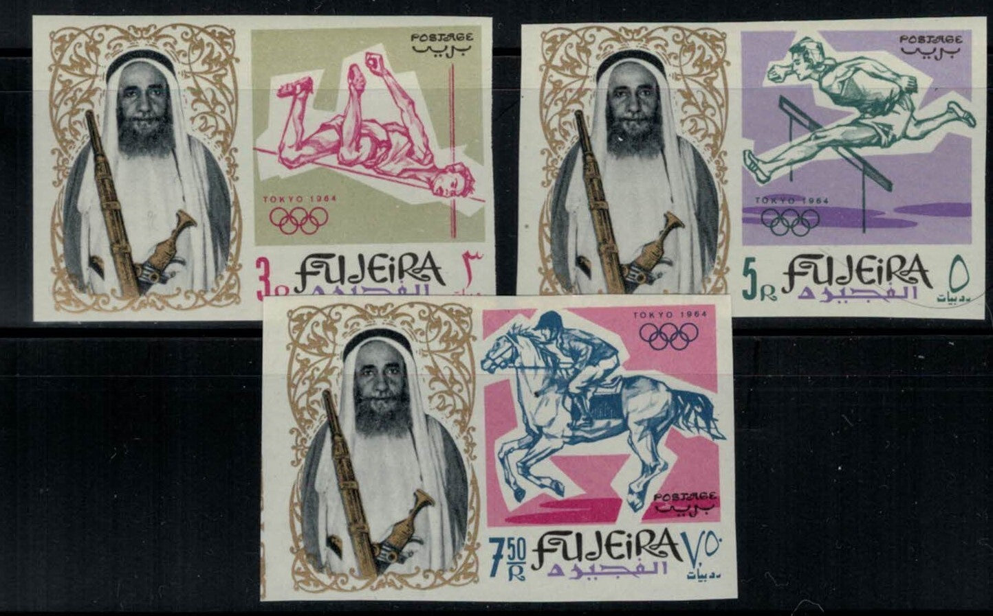 Fujeira UAE Mi 25-27B MNH Impf Sports Track Equestrian Horses ZAYIX 030822S01