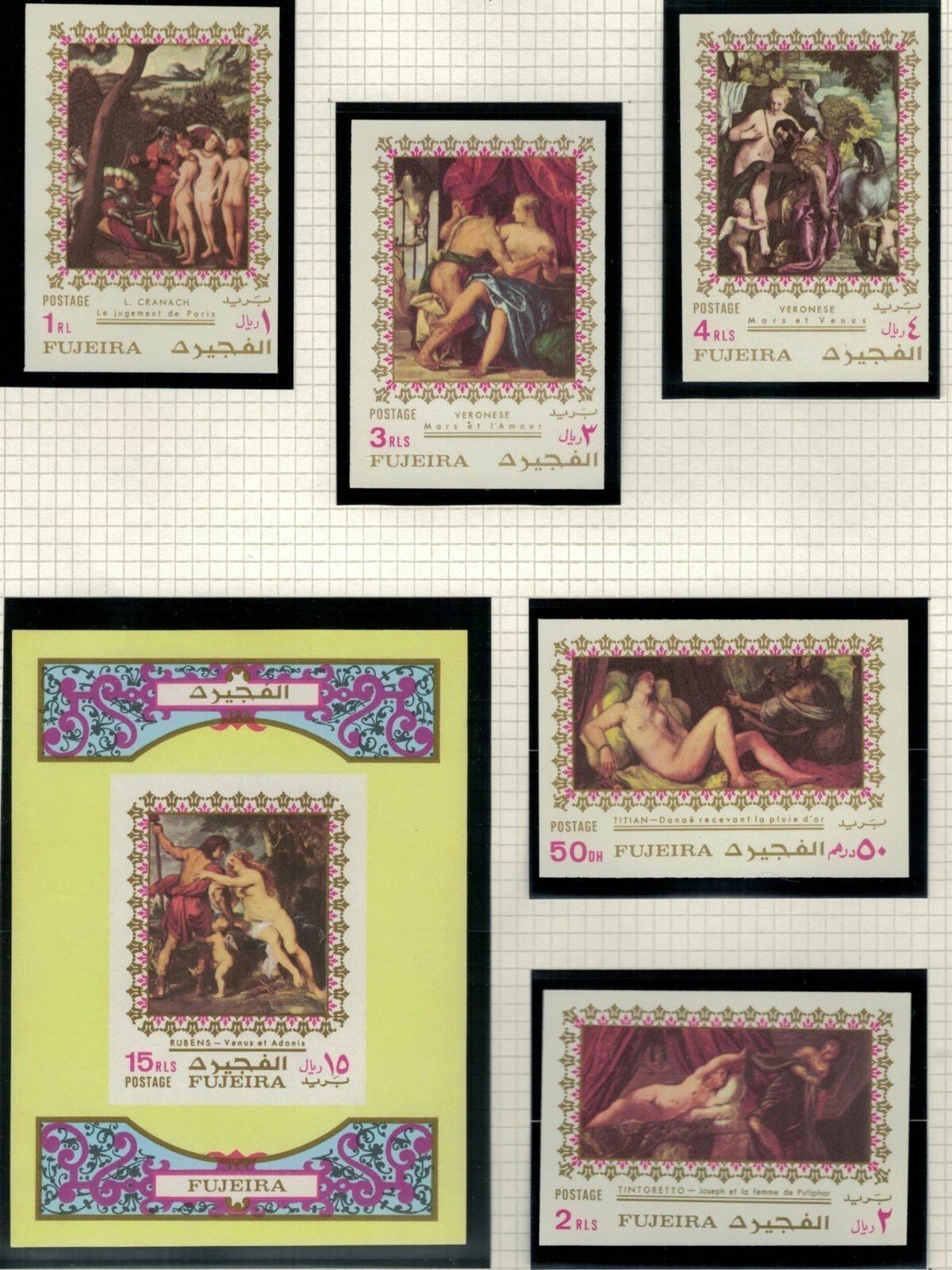Fujeira UAE Mi 864-868B, Block 84B MNH Impf Art Nude Paintings ZAYIX 022522SM83