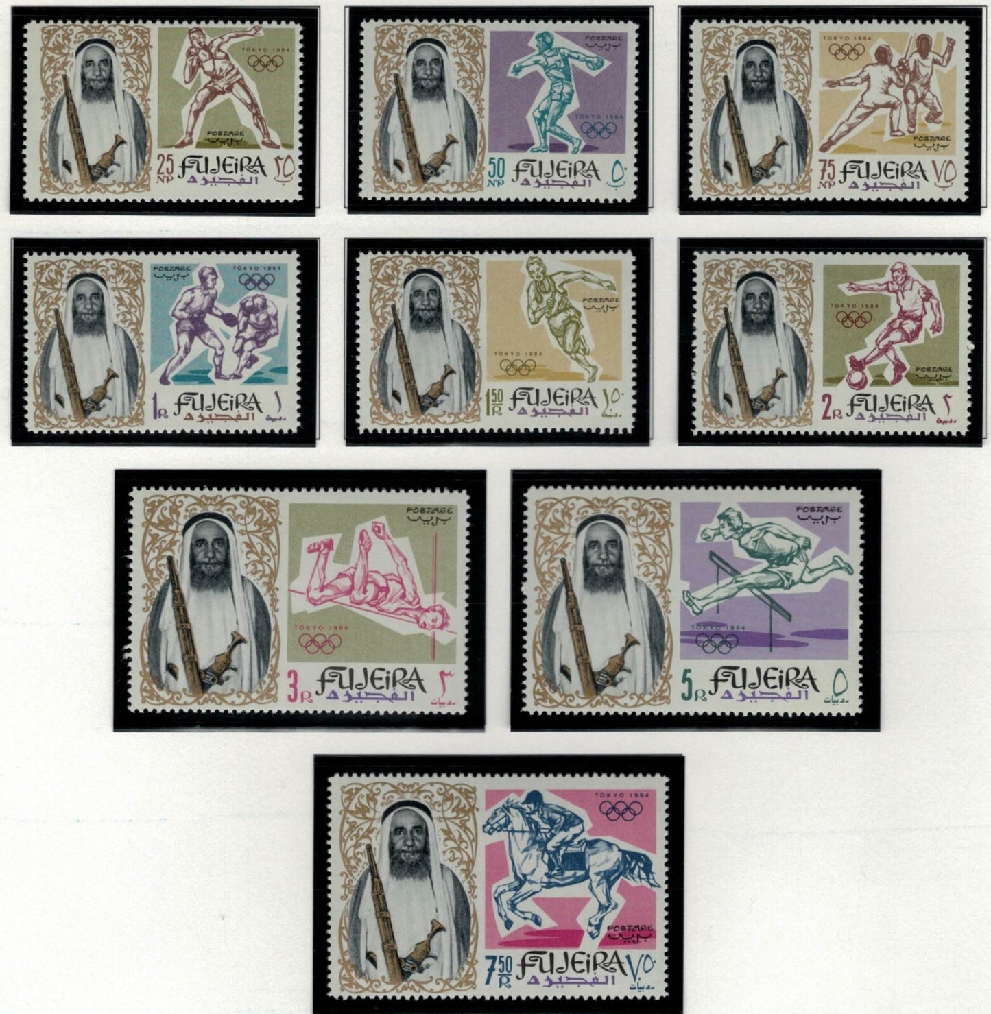 Fujeira UAE Mi 19-27 MNH Sports Track Field Horses M ZAYIX 021622S721