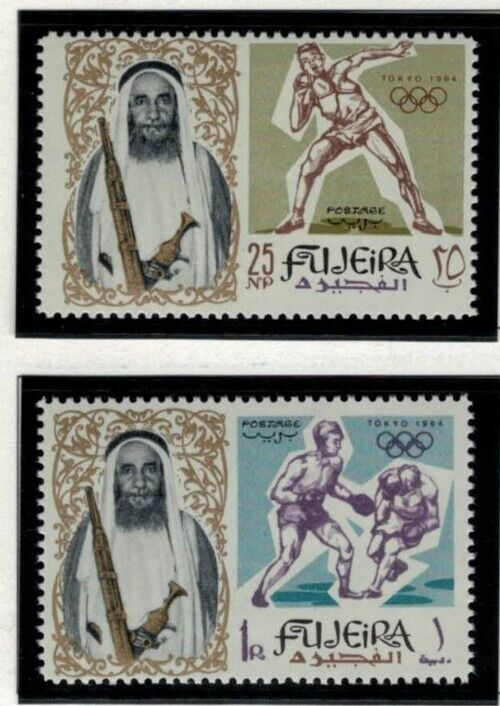 Fujeira UAE Mi 19-27 MNH Sports Track Field Horses M ZAYIX 021622S721