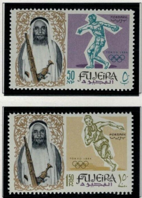 Fujeira UAE Mi 19-27 MNH Sports Track Field Horses M ZAYIX 021622S721
