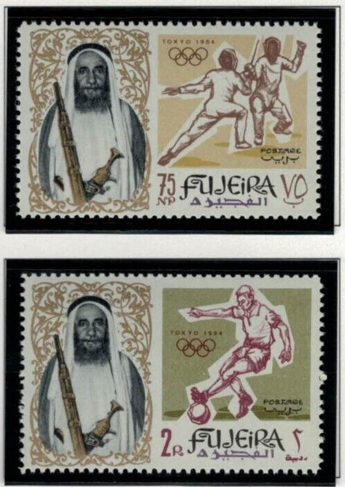 Fujeira UAE Mi 19-27 MNH Sports Track Field Horses M ZAYIX 021622S721