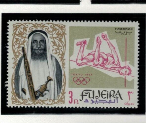 Fujeira UAE Mi 19-27 MNH Sports Track Field Horses M ZAYIX 021622S721