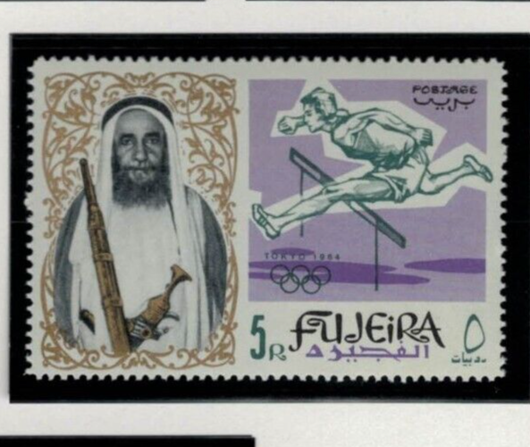 Fujeira UAE Mi 19-27 MNH Sports Track Field Horses M ZAYIX 021622S721