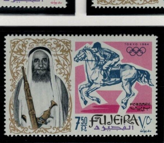 Fujeira UAE Mi 19-27 MNH Sports Track Field Horses M ZAYIX 021622S721