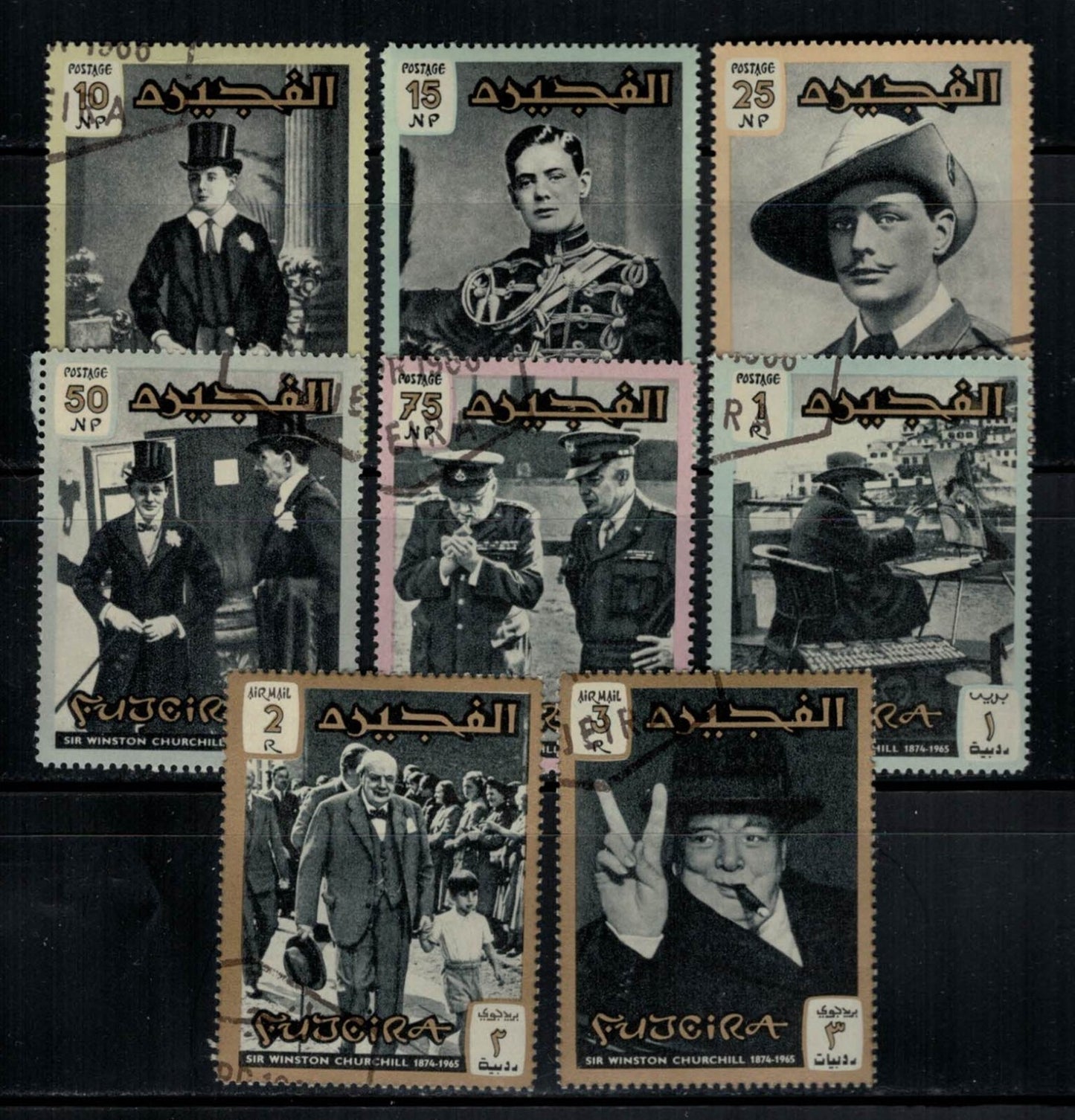 Fujeira UAE Mi 60-67A CTO Perf WWII Winston Churchill Memorial ZAYIX 030322S87M