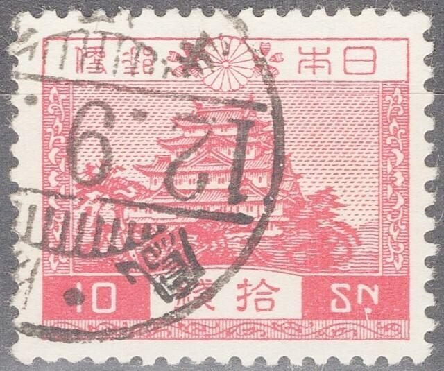 Japan 197 Used 1937 10 sen carmine Hagoya Castle & Trees ZAYIX 051222S42