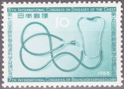 Japan 655 MNH 1958 Medicine Medical Doctors Stethoscope ZAYIX 051222S100M