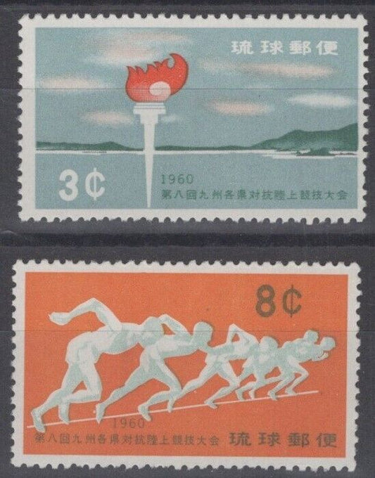ZAYIX US-Japan Ryukyu Islands 72-73 MNH Sports / Track / Torch 071022S23M