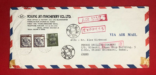 ZAYIX - 1982 Korea to Japan Express Air commercial cover - Art - Carvings