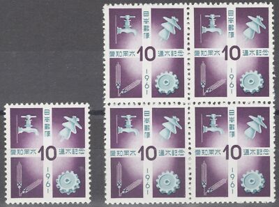 Japan 731 MNH 1961 Block and Single Aichi Irrigation System ZAYIX 051222S111M