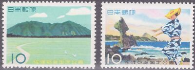 Japan 653-654 MNH 1958 Sado-Yahiko National Park, Mountains ZAYIX 051222S99M
