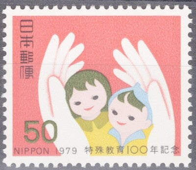 Japan 1353 MNH 1979 Education Handicapped Disabled Children ZAYIX 051222S123
